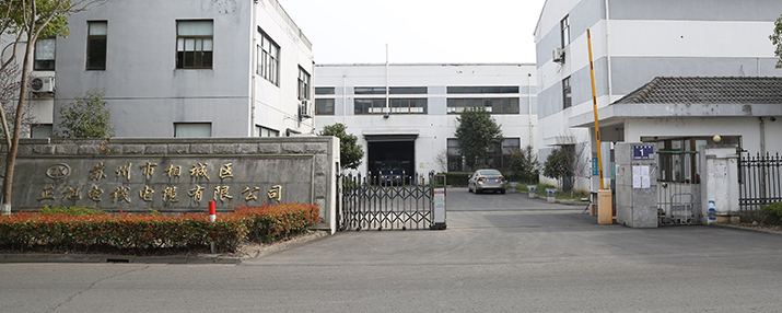 苏州市相城区正旭电子有限开云(中国)Kaiyun·官方网站-kaiyun.com
网站上线了